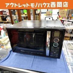 シャープ オーブンレンジ RE-S5E 2017年製 庫内容量1...
