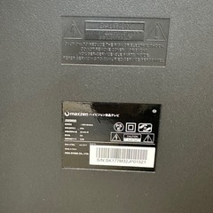 maxzen 液晶テレビ(32型)の画像