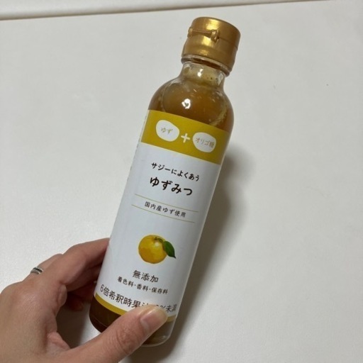 豊潤サジー、石けん、おまけ付き