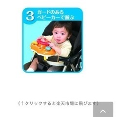 アンパンマンおでかけメロディーハンドルと おしゃべり路線バスの画像