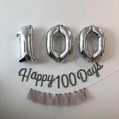 100日祝い 飾り
