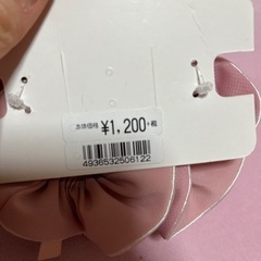 定価約3500円相当の画像