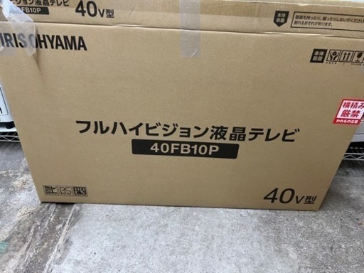 万代店　説明書　箱付き　2021年製　40インチ　ハイビジョン液晶テレビ　