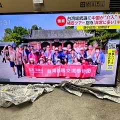 万代店　説明書　箱付き　2021年製　40インチ　ハイビジョン液晶テレビ　
