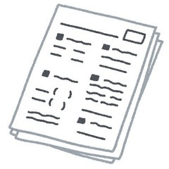 【家庭教師】生徒募集中⭐︎小学校受験指導・小中学生個人指導教室の画像