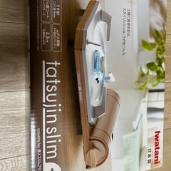 イワタニ達人slimプラス 新品未開封