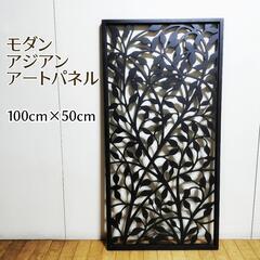 【2025年4月9日更新】美品・アジアン アートパネル／モダン ...