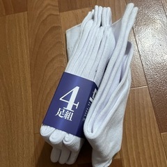メンズ通学白色無地26〜28cm ロングソックス4足組　未使用✨の画像