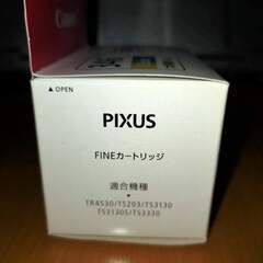 【値下】ﾌﾟﾘﾝﾀｲﾝｸ　346XL　キャノン純正　未開封の画像