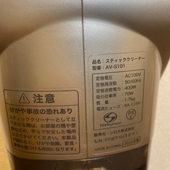 掃除機の画像