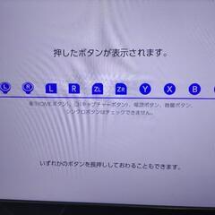 ニンテンドーSwitch用ワイヤレスホリパッド　動作確認済みの画像