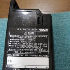 電動アシスト自転車バッテリー　nky491B02B(6.6ah)の画像