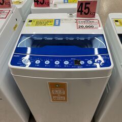 洗濯機探すなら「リサイクルR」❕4.5㎏❕ゲート付き軽トラ”無料貸出❕購入後取り置きにも対応 ❕R3373