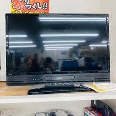 ★激安★ 三菱 ブルーレイ＆HDD内蔵LCD-A32BHR9 32V型液晶テレビ