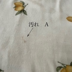 ジェラートピケ上下セットの画像