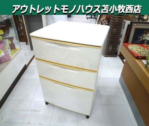 現状品 SANYO 冷凍庫 118L HF-12RT(H) 3段 3温度切替 (冷凍 氷温 冷蔵) 冷凍ストッカー フリーザー 家電 サンヨー 三洋電機 苫小牧西店