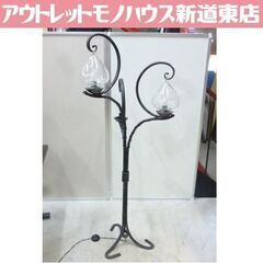 アンティーク調 3灯フロアスタンド 高さ162cm ガラスシェー...