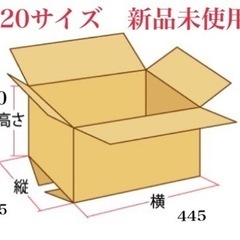 みかん箱の中古が安い！激安で譲ります・無料であげます｜ジモティー