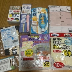 《お譲り先決まりました》日用品　洗濯・トイレ・浴室洗剤などの画像