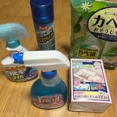 《お譲り先決まりました》日用品　洗濯・トイレ・浴室洗剤などの画像