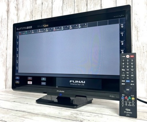 お引取り限定 美品 19年製 FUNAI フナイ 24V型液晶テレビ FL-24H1010 動作良好