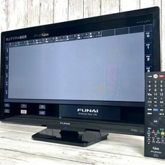 お引取り限定 美品 19年製 FUNAI フナイ 24V型液晶テレビ FL-