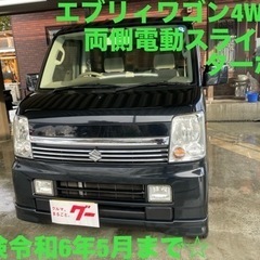 ご成約頂きました！エブリィワゴン4WDターボ車検あり両側電動スラ...