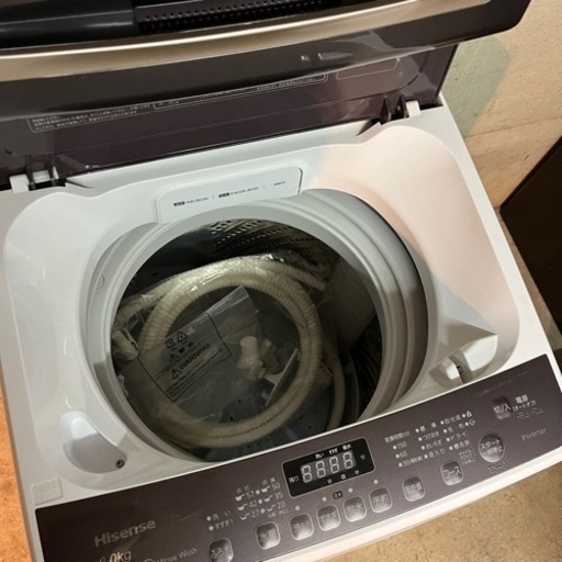 【2020年製】Hisense 全自動洗濯機 HW-DG80A 80.kg 
