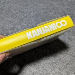関ジャニꚙ 一番くじ フォトアルバム 錦戸亮の画像