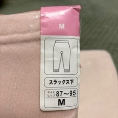 アンゴラ混の肌着2枚の画像