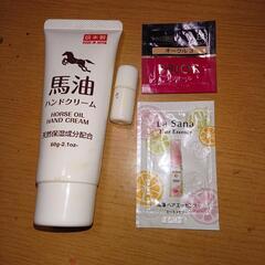 【決まりました】 ハンドクリーム、その他サンプル
