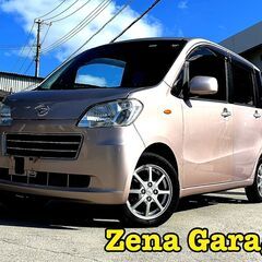25年式★タントエグゼ★ナビ搭載★２年車検・２年保証付き！下取り可能！