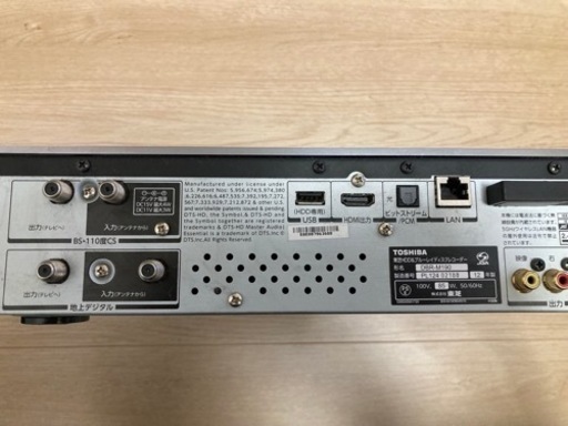 【最終お値下げ】TOSHIBA 東芝 REGZA レグザサーバー5TB BD HDD レコーダー デッキ プレーヤー DBR-M190