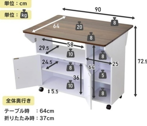 伸長式テーブル　キッチンカウンター　ダイニングテーブル