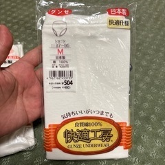 GUNZE3点セットの画像