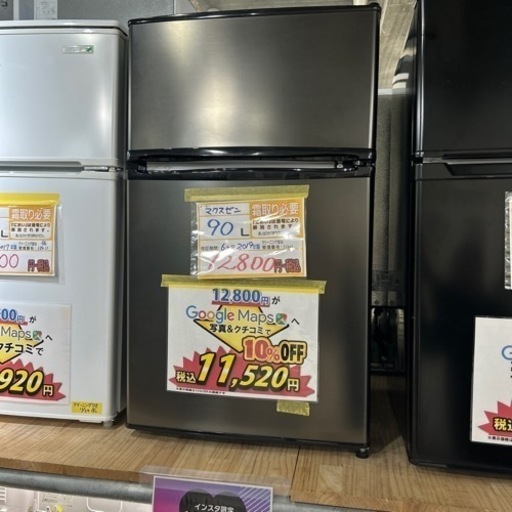 配達可【冷蔵庫】【マクスゼン】90L 2019年製★6ヶ月保証クリーニング済み【管理番号11201】