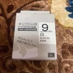 新品未使用品☆  9mm 白地黒文字 互換 テプラ テープ キン...