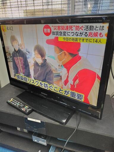 液晶テレビ　三菱　32型　2010年製