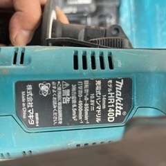 マキタハンマードリル10.8vの画像