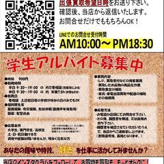 引越し等の不用品処分は四次元ポケットの出張買取がおすすめ！ - 十和田市