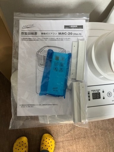 【工事不要】ナカトミ スポット/ポータブルクーラー 除湿/送風機能 冷房6-8畳 ノンドレン キャスター リモコン付 ポータブルエアコ