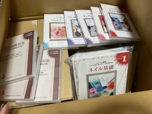 ユーキャンネイル講座