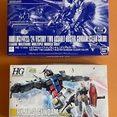 V2アサルトバスターガンダム（クリアカラー）他