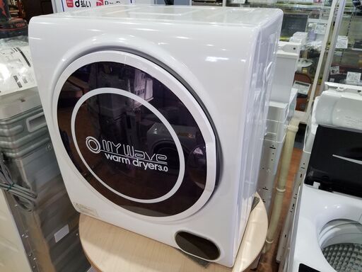 ✨安心の動作保証付✨ケーズウェーブ・ウォームドライヤー3.0 衣類乾燥機【愛市ILK000273-104】