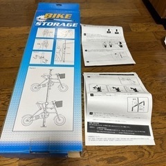 自転車スタンドの画像