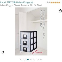 3段 クローゼットケース 収納ケースの画像
