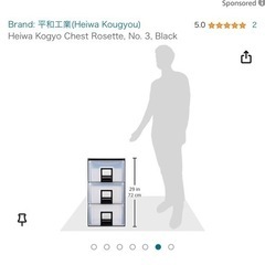 3段 クローゼットケース 収納ケースの画像