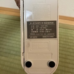 SoundpitポータブルCDラジオRCD-R27N-Wの画像