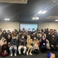 お金のブロックを外し、豊かな未来へ！の画像