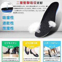 靴　インソール　26〜27.5cm用の画像